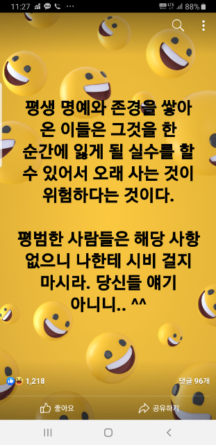 없음싸인