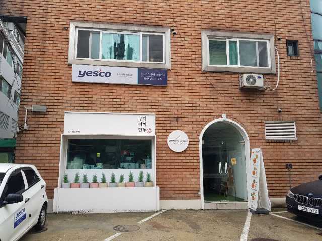 없음싸인