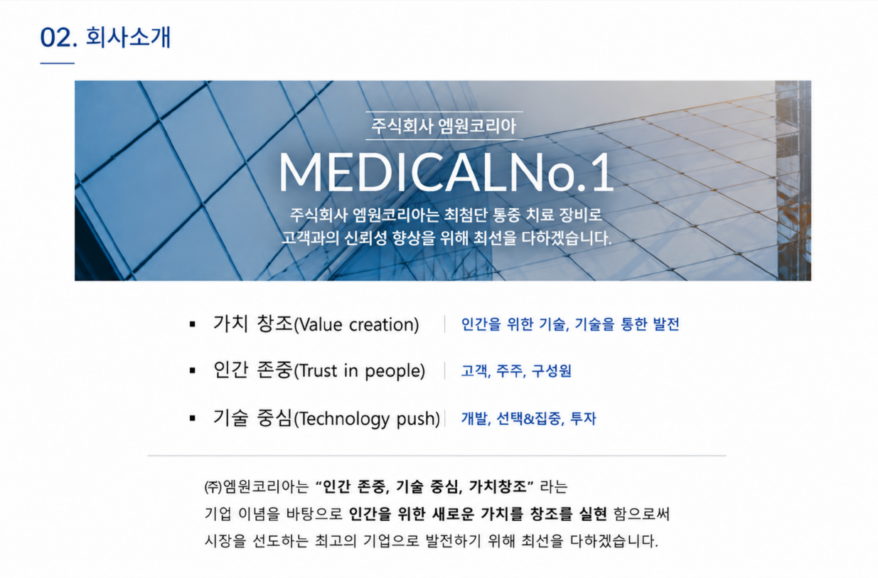 수소캡슐 제품 상세정보 3