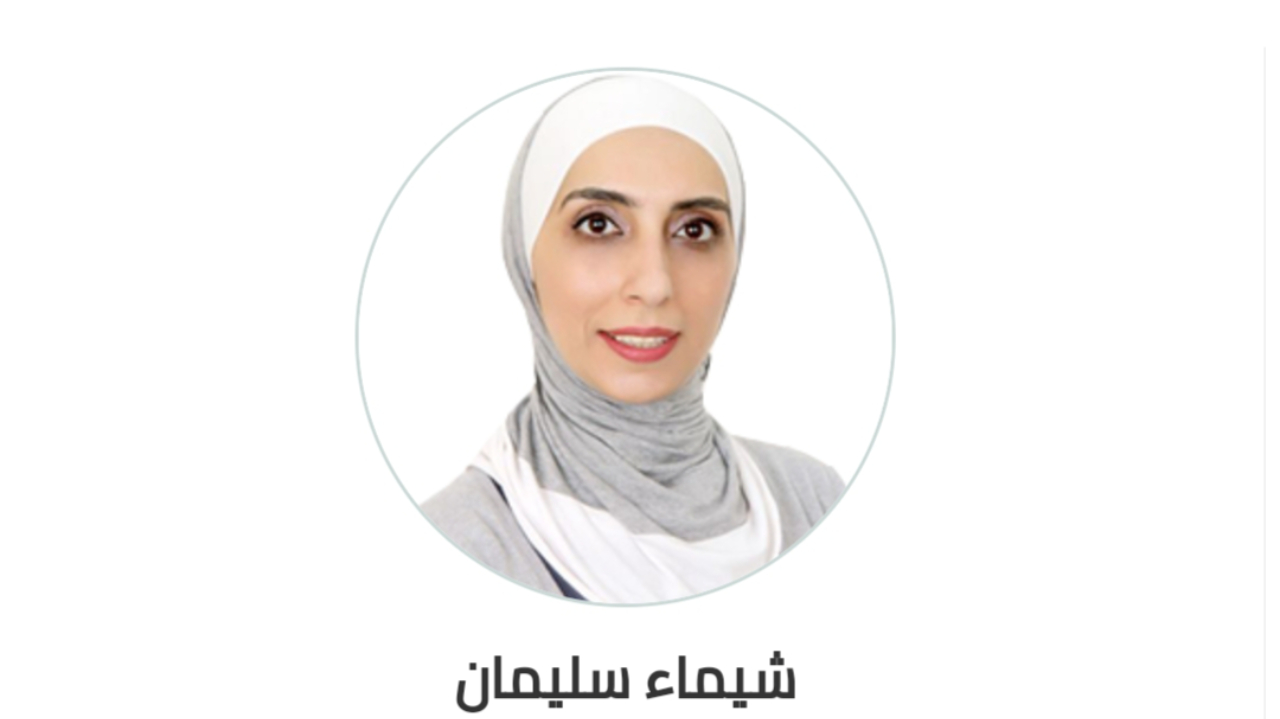 Featured image for dr.Shayma sulaiman