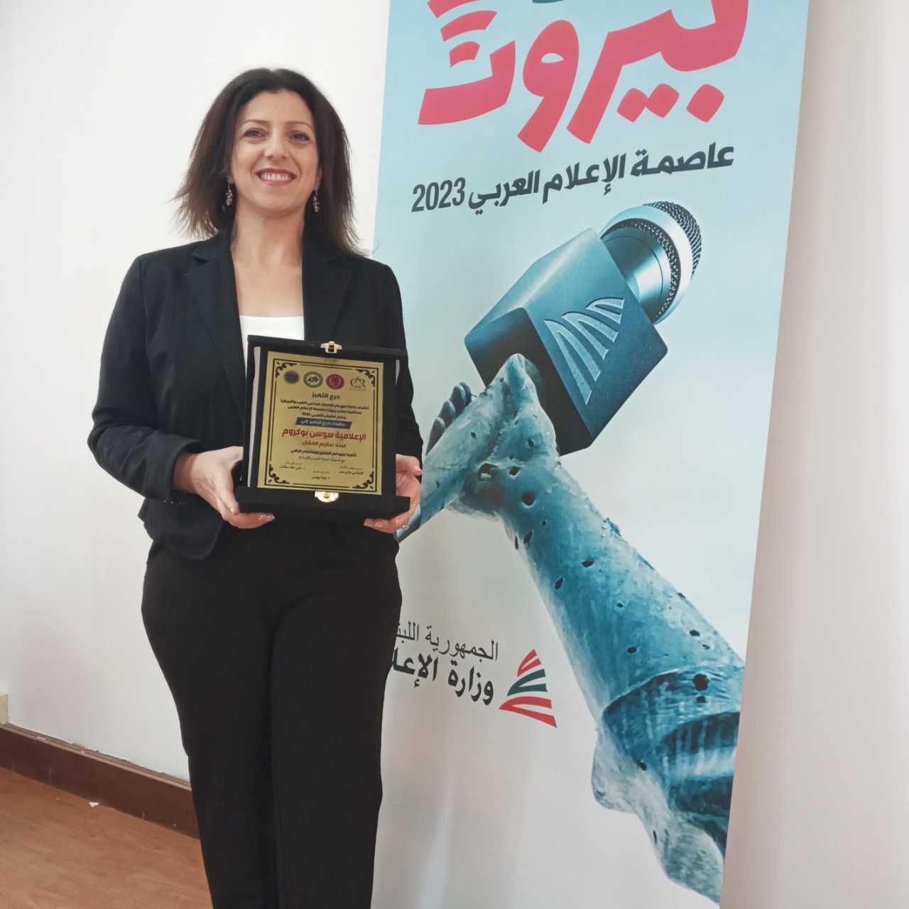 Publicspeaking- Trainer Coaching Center gallery photo 7 serving Arab World, Beirut District, Lebanon