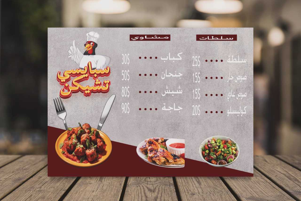 Rahaf_Designz Graphic Designer gallery photo 7 serving Arab World