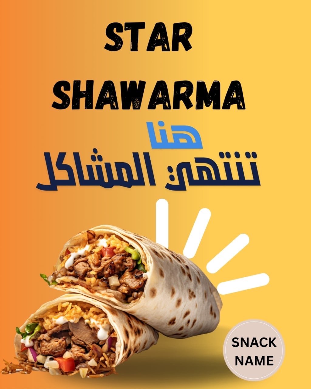 Novadesigns Graphic Designer gallery photo 1 serving Arab World