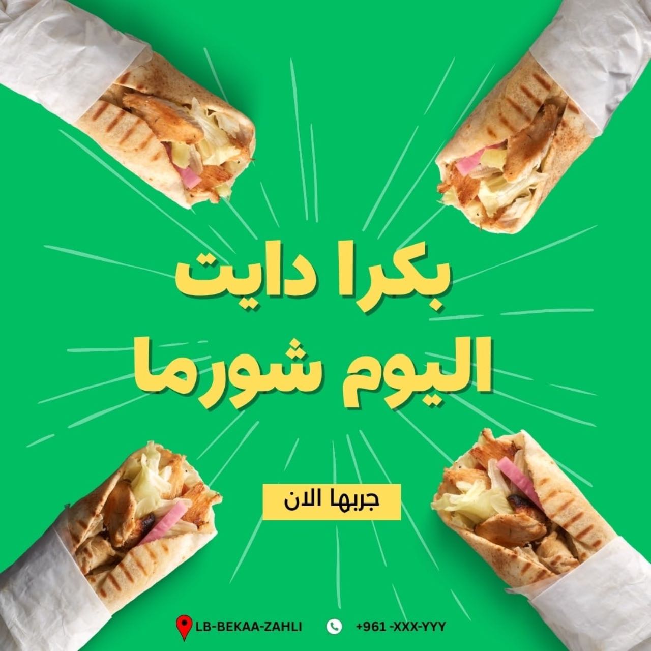 Novadesigns Graphic Designer gallery photo 4 serving Arab World