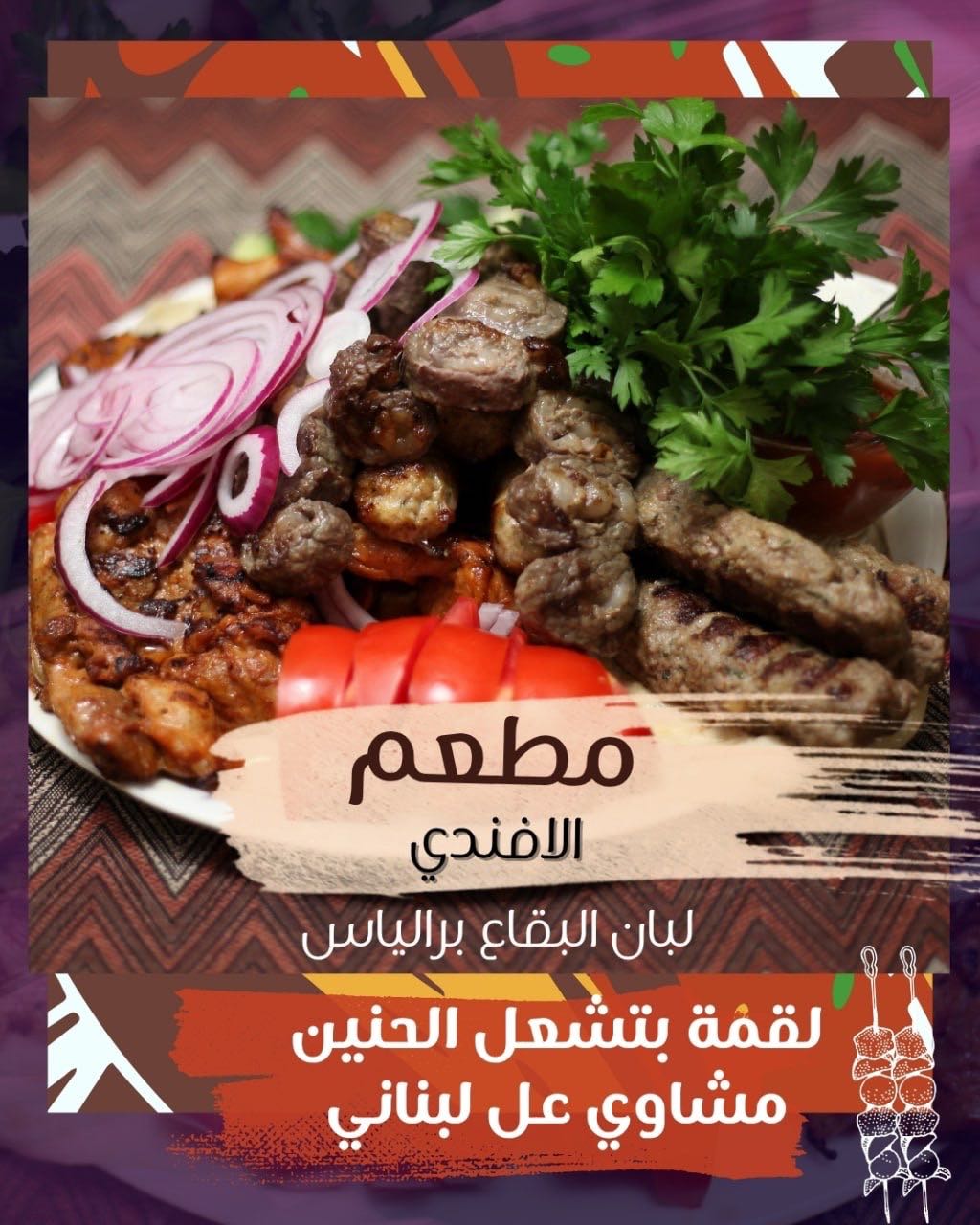 Novadesigns Graphic Designer gallery photo 9 serving Arab World