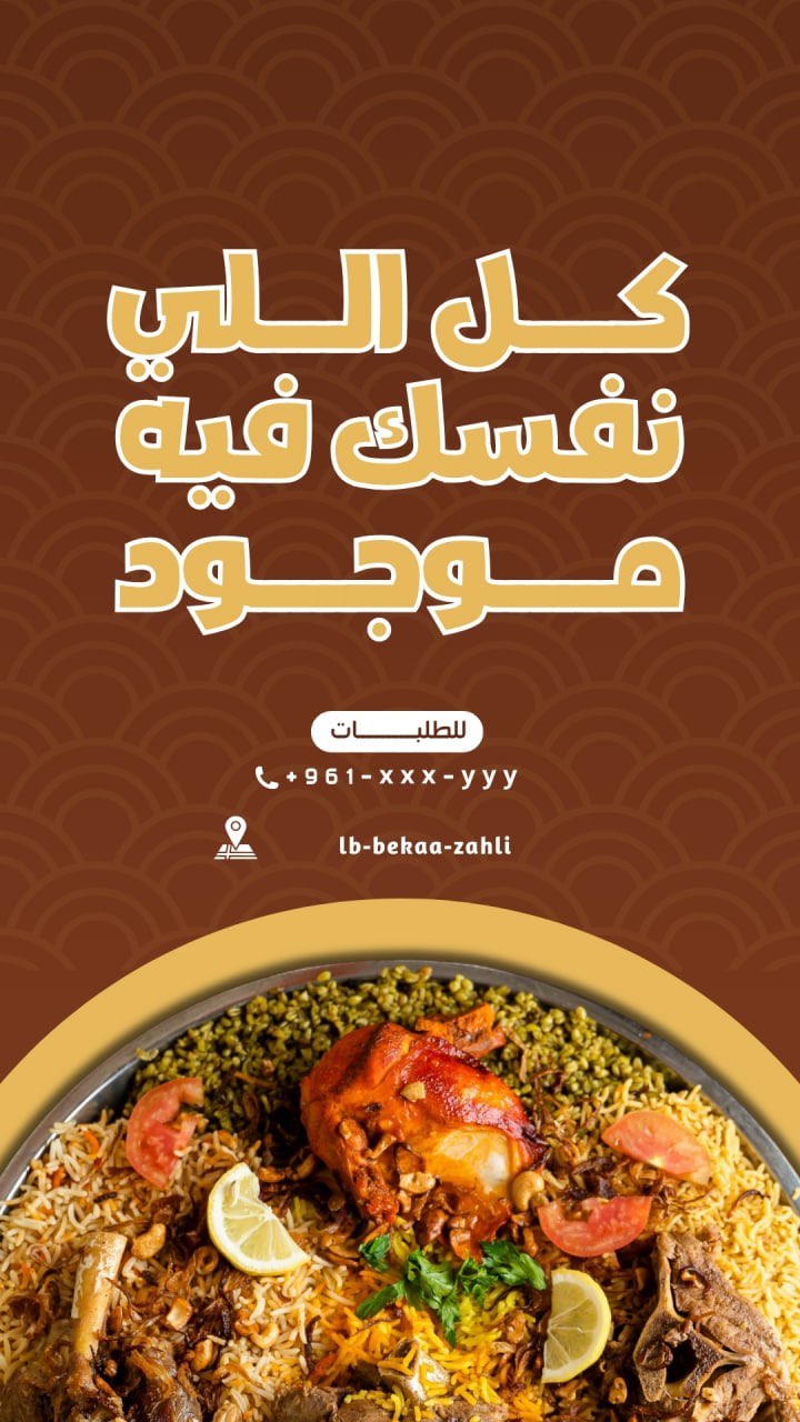 Novadesigns Graphic Designer gallery photo 8 serving Arab World