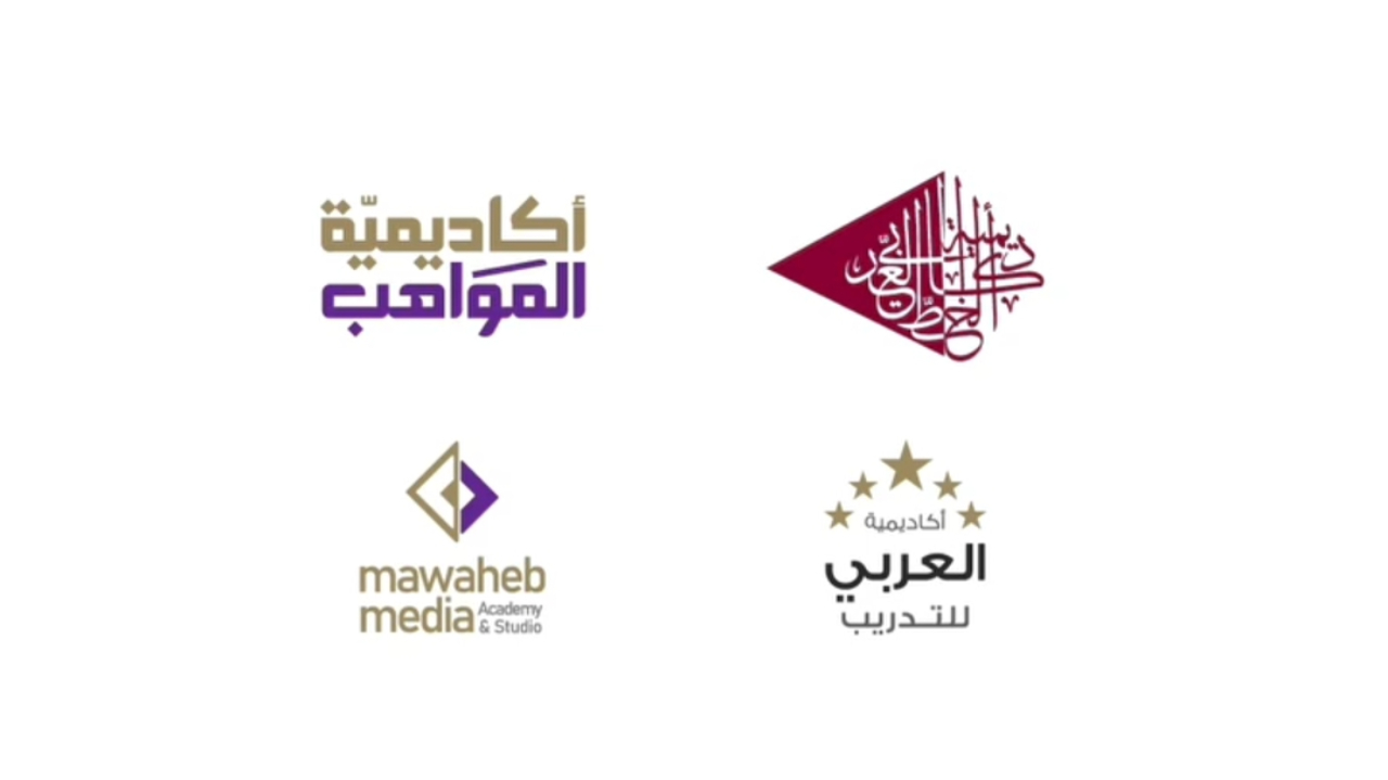Featured image for Arabic Calligraphy Academy