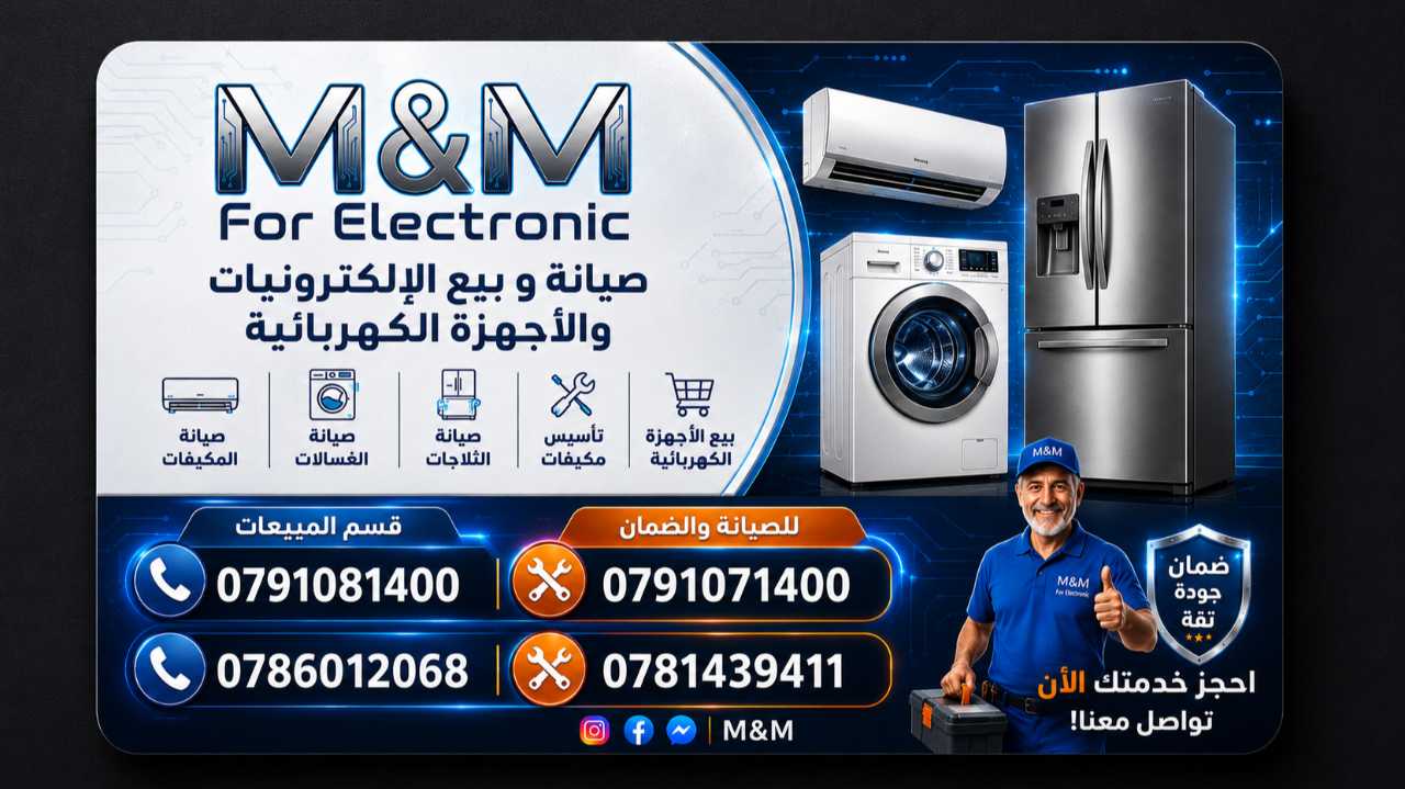Featured image for Electronic devices