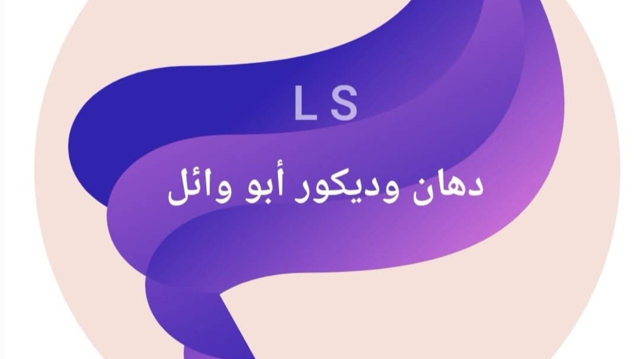 Featured image for معلم دهان سوري والديكورات