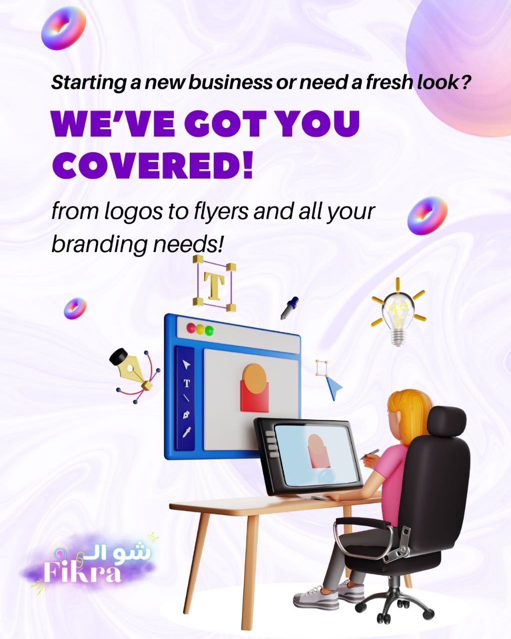 Shou L Fikra Advertising Agency gallery photo 10 serving Arab World