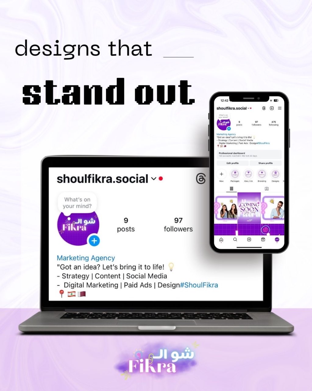 Shou L Fikra Advertising Agency gallery photo 7 serving Arab World