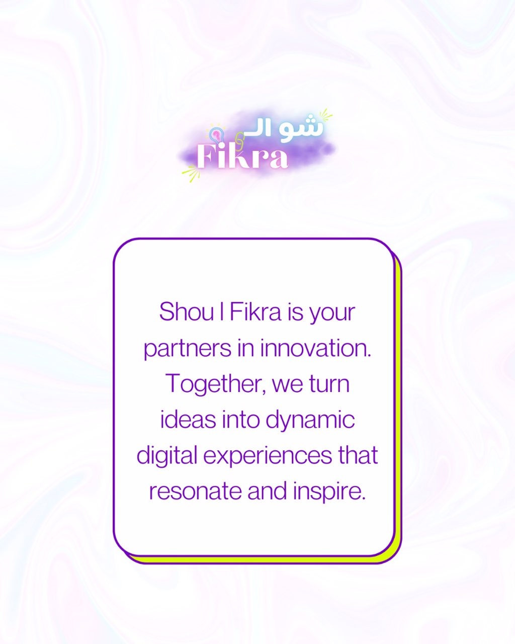 Shou L Fikra Advertising Agency gallery photo 2 serving Arab World