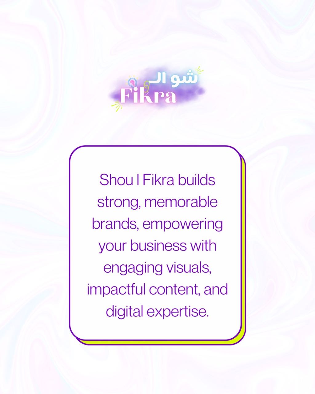 Shou L Fikra Advertising Agency gallery photo 6 serving Arab World