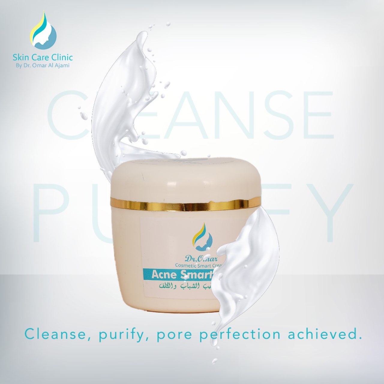Skin Care Products Skin Care Clinic gallery photo 5 serving Lebanon, Zahlé District, Lebanon