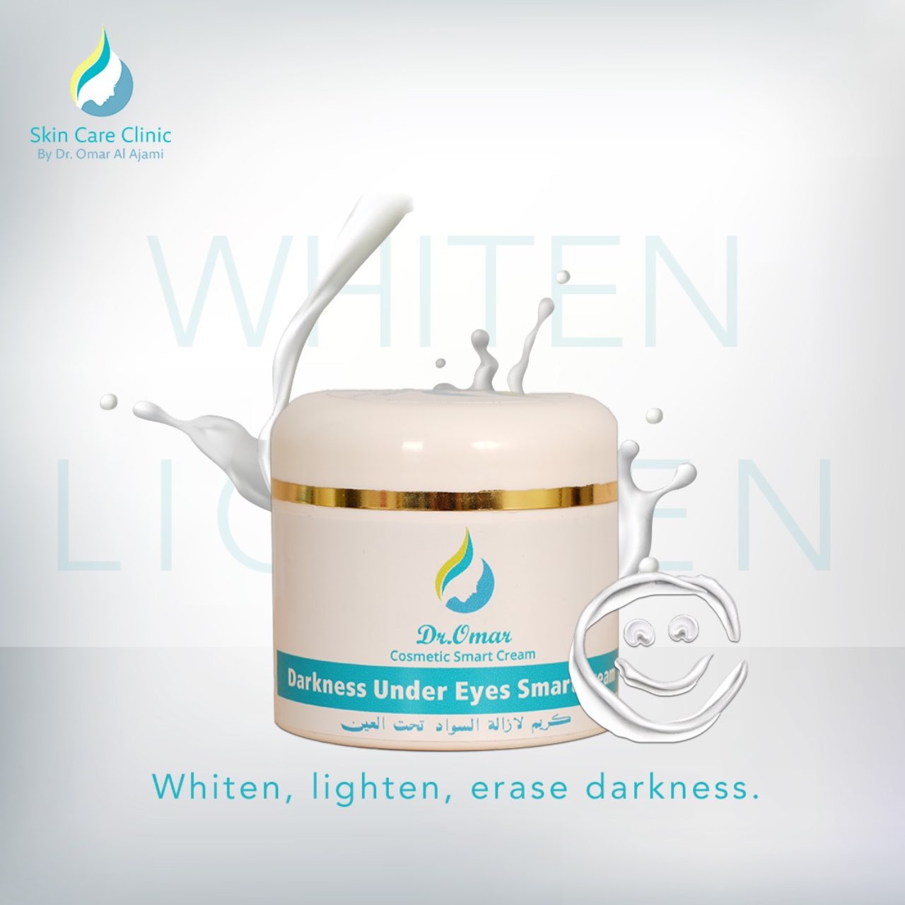 Skin Care Products Skin Care Clinic gallery photo 3 serving Lebanon, Zahlé District, Lebanon