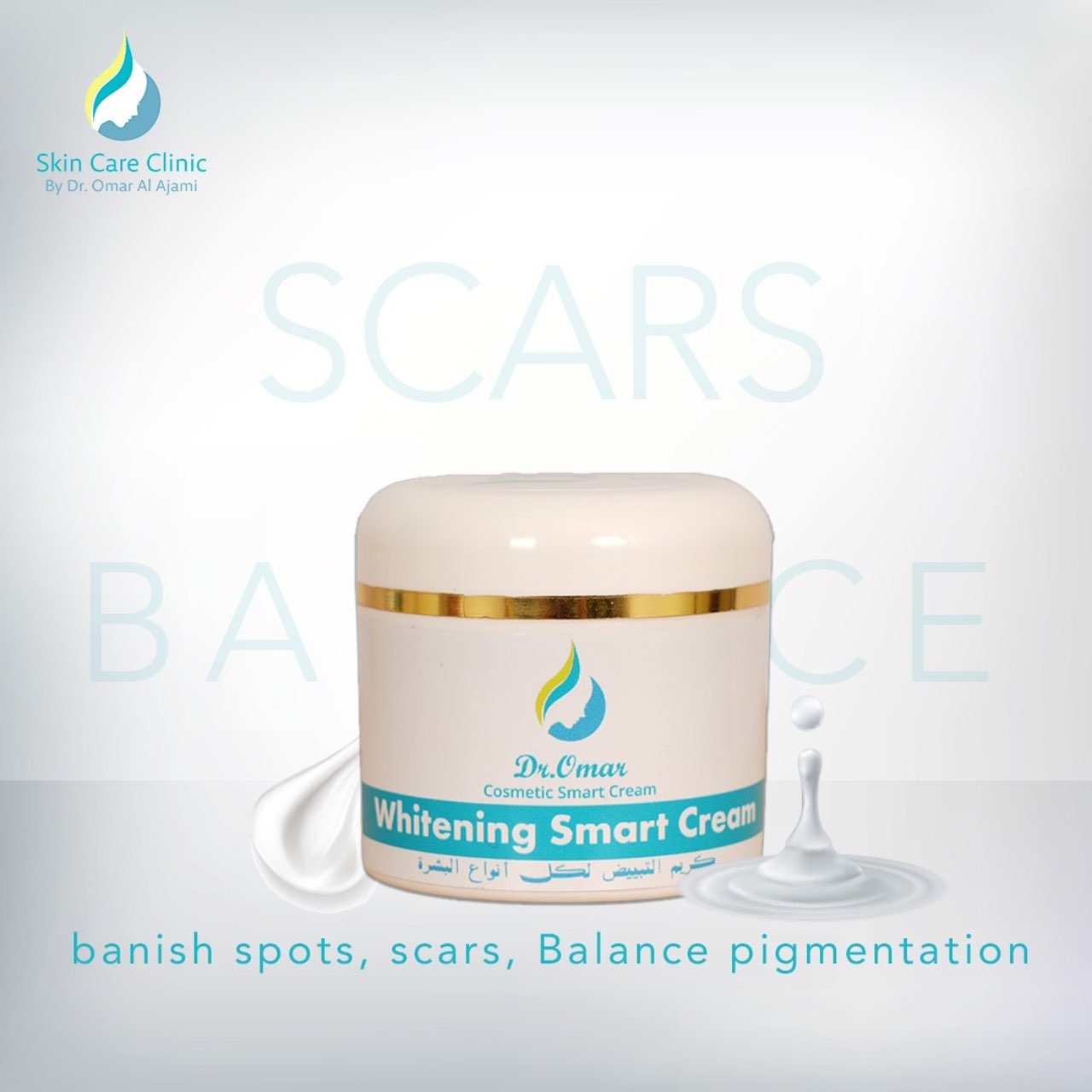Skin Care Products Skin Care Clinic gallery photo 4 serving Lebanon, Zahlé District, Lebanon