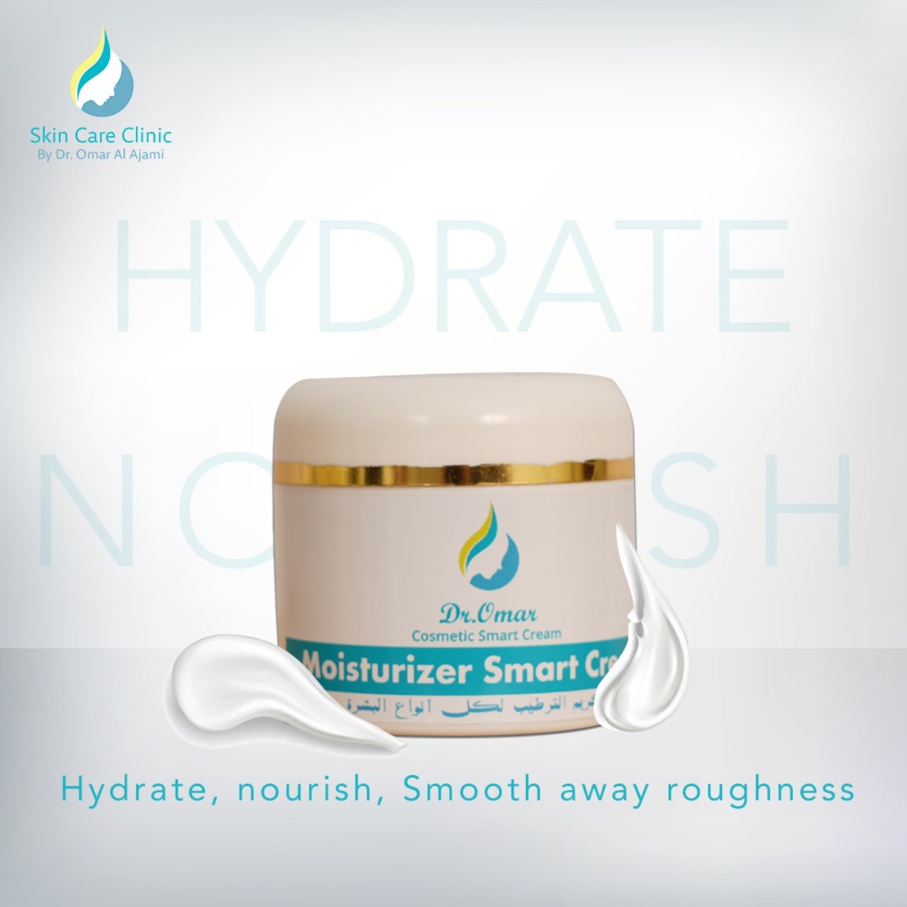 Skin Care Products Skin Care Clinic gallery photo 1 serving Lebanon, Zahlé District, Lebanon