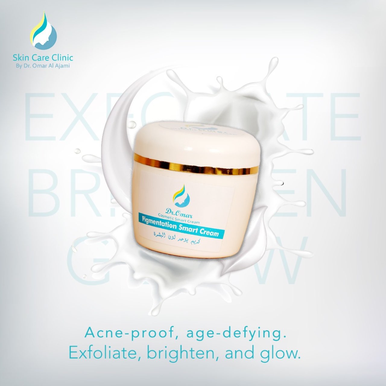 Skin Care Products Skin Care Clinic gallery photo 7 serving Lebanon, Zahlé District, Lebanon