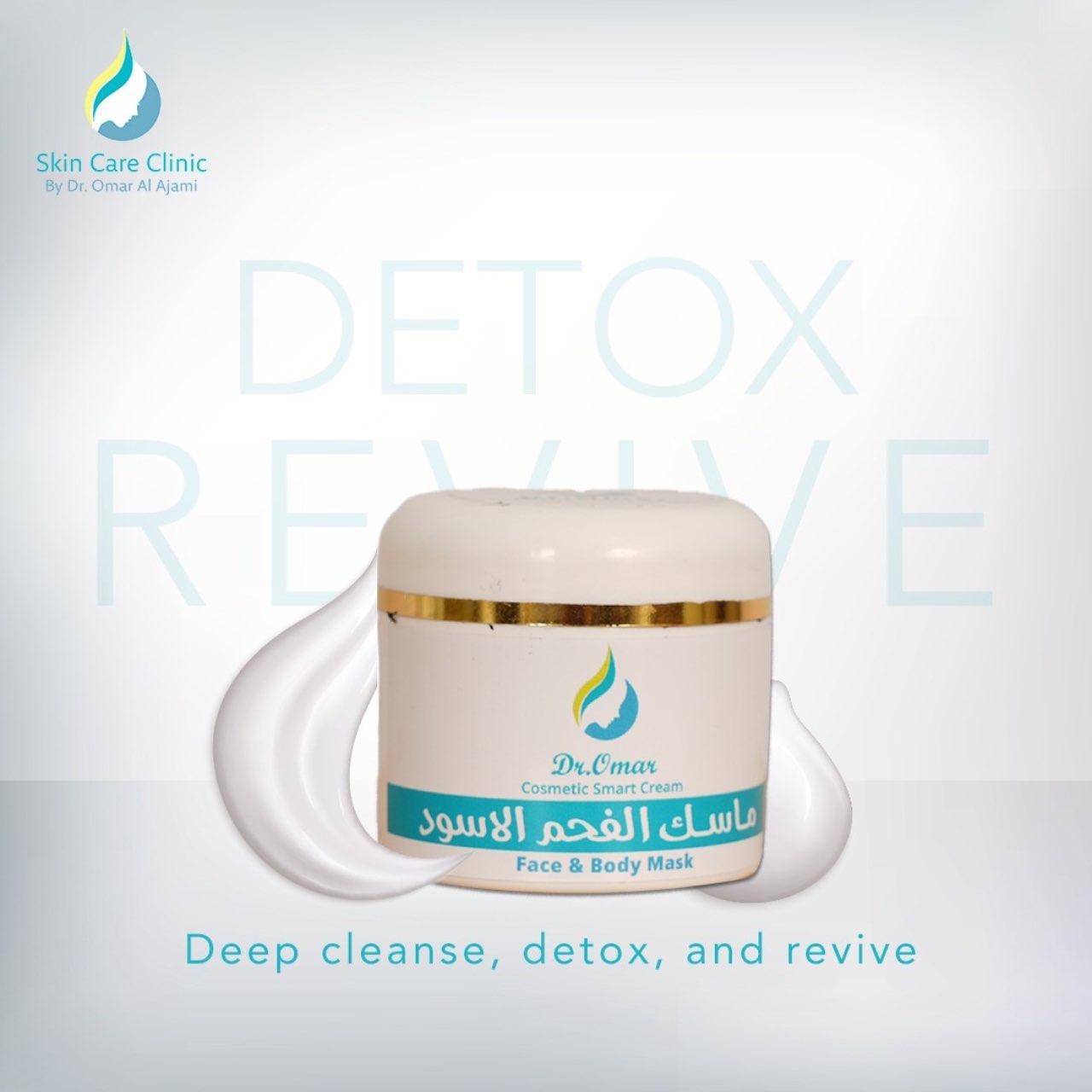 Skin Care Products Skin Care Clinic gallery photo 9 serving Lebanon, Zahlé District, Lebanon