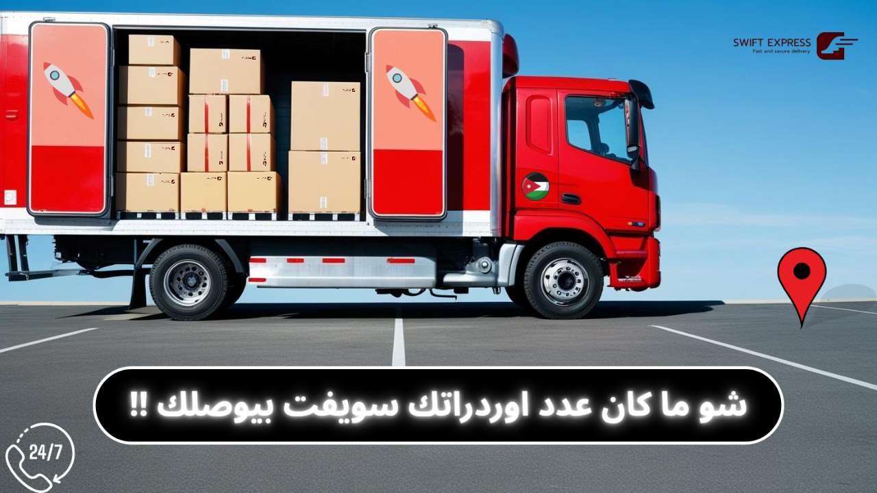 Featured image for Swift Express