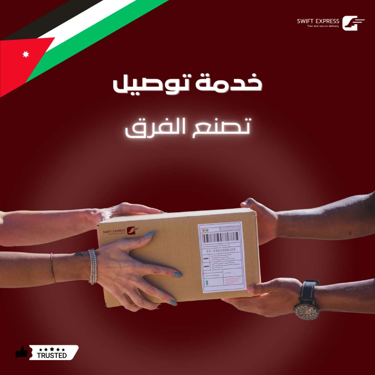 Swift Express Courier Service gallery photo 5 serving Jordan