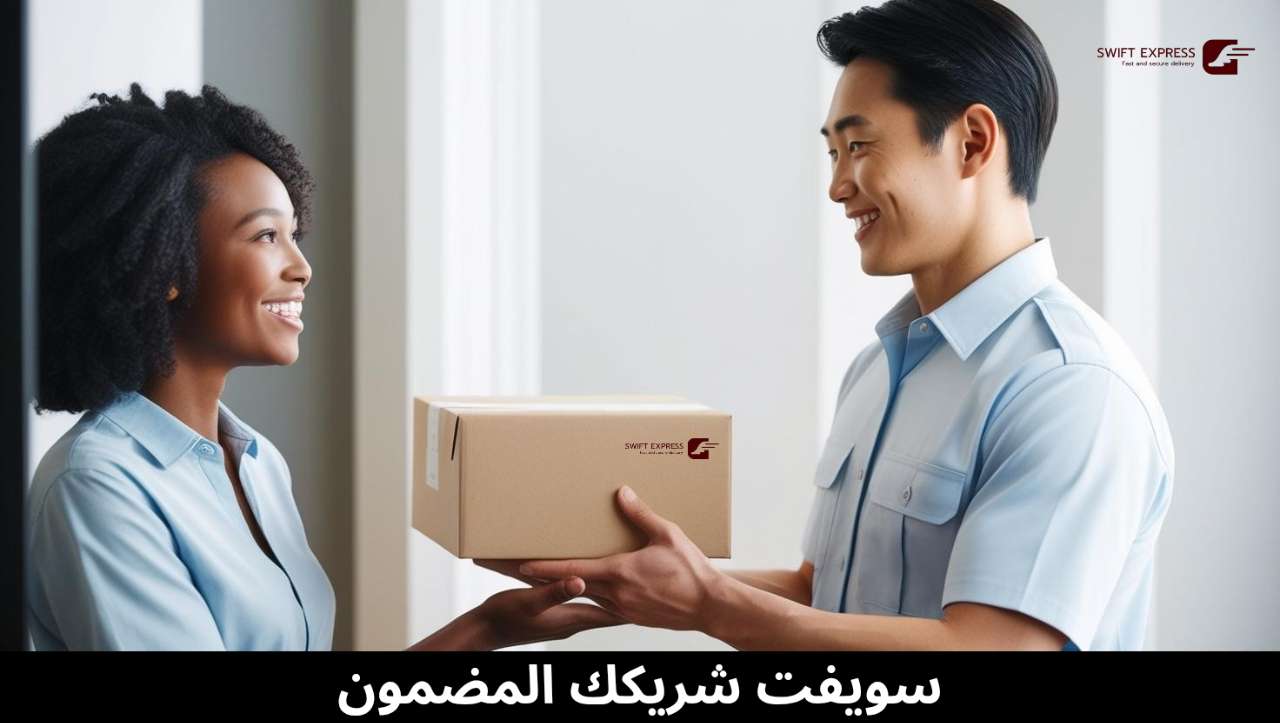 Swift Express Courier Service gallery photo 1 serving Jordan