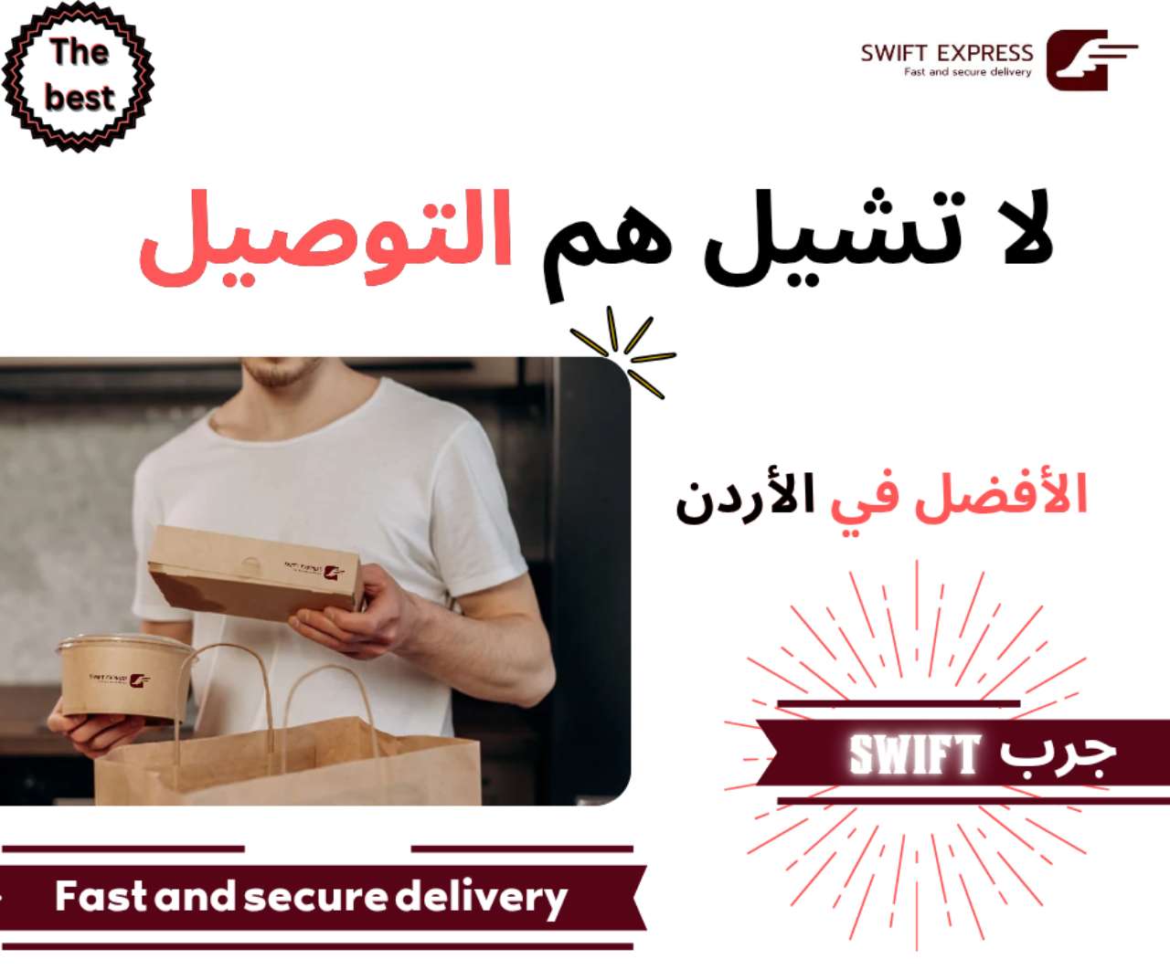 Swift Express Courier Service gallery photo 10 serving Jordan