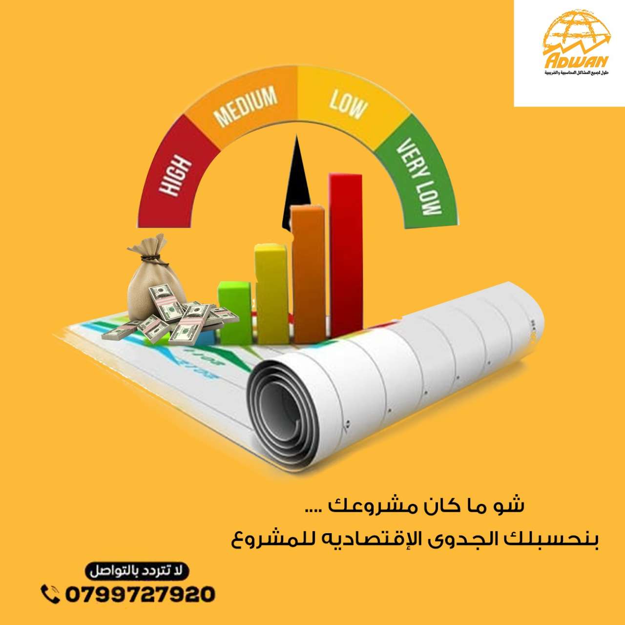 Adwan for Accounting and Tax Services and Consultations Accountant gallery photo 3 serving Arab World, Jordan