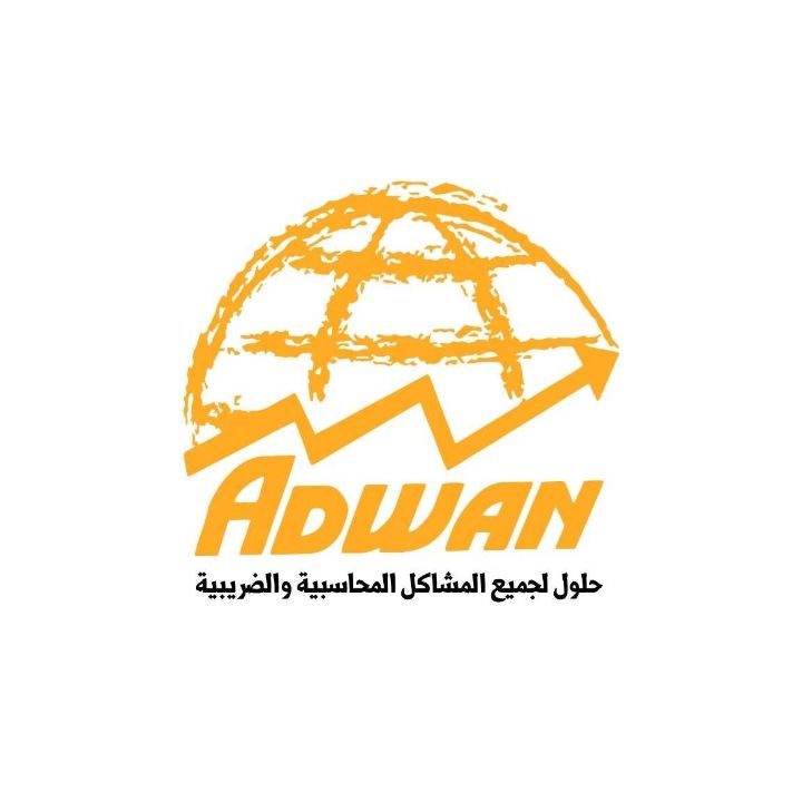 Adwan for Accounting and Tax Services and Consultations logo