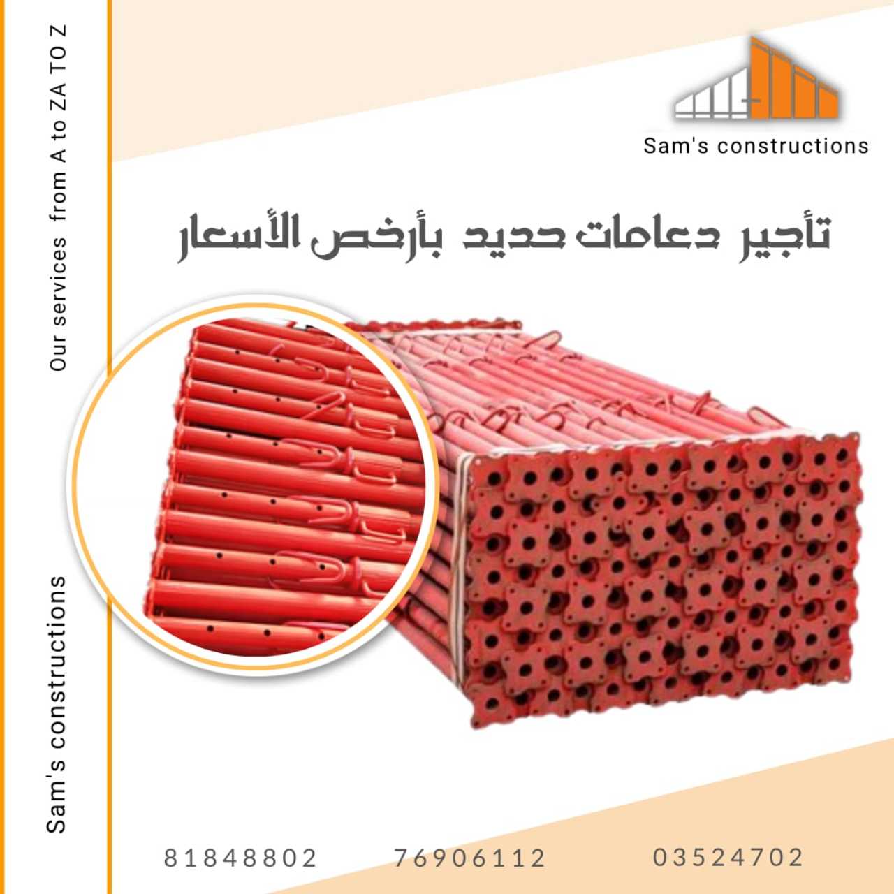 Sam's constructions 3D Modeling & CAD gallery photo 9 serving Lebanon
