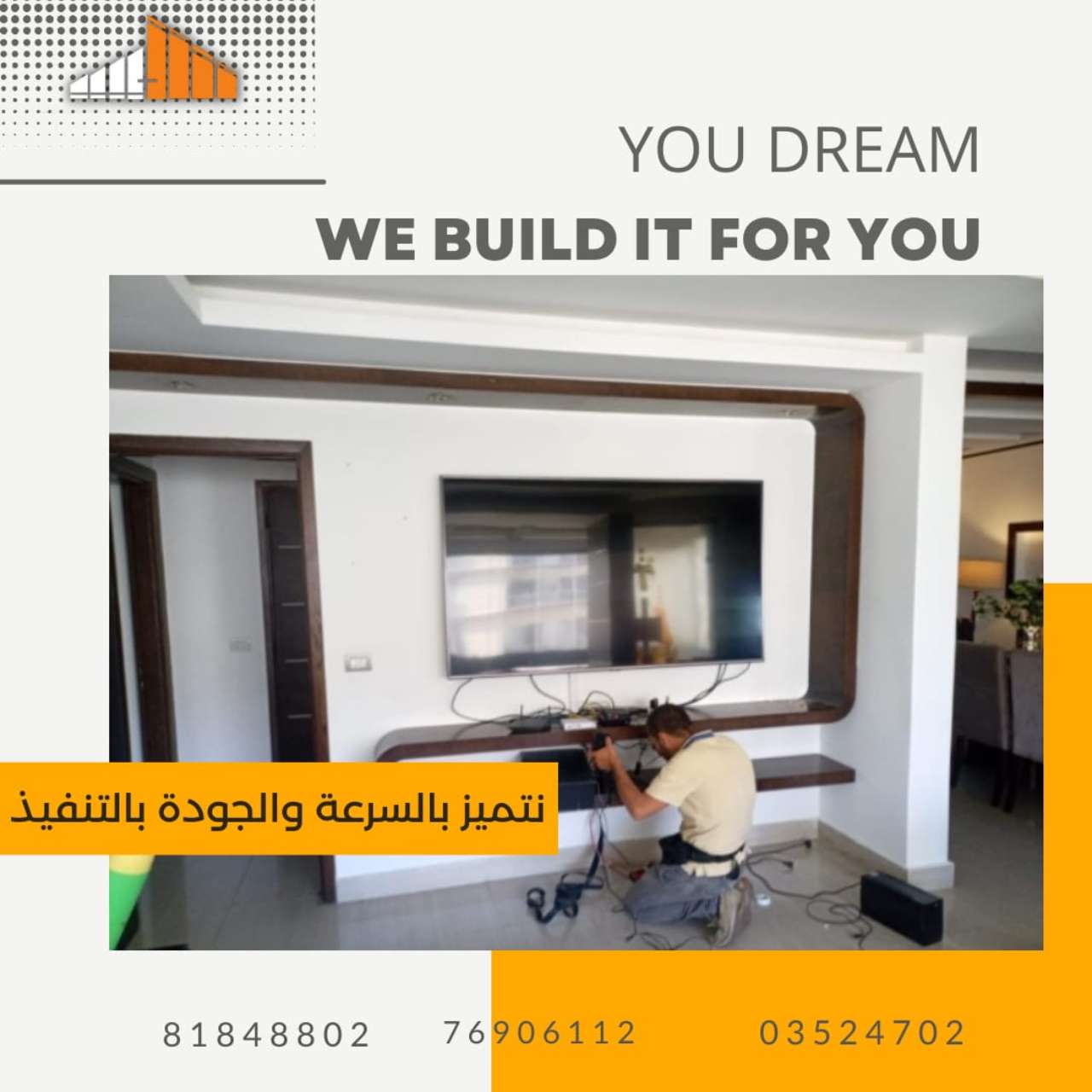 Sam's constructions 3D Modeling & CAD gallery photo 5 serving Lebanon