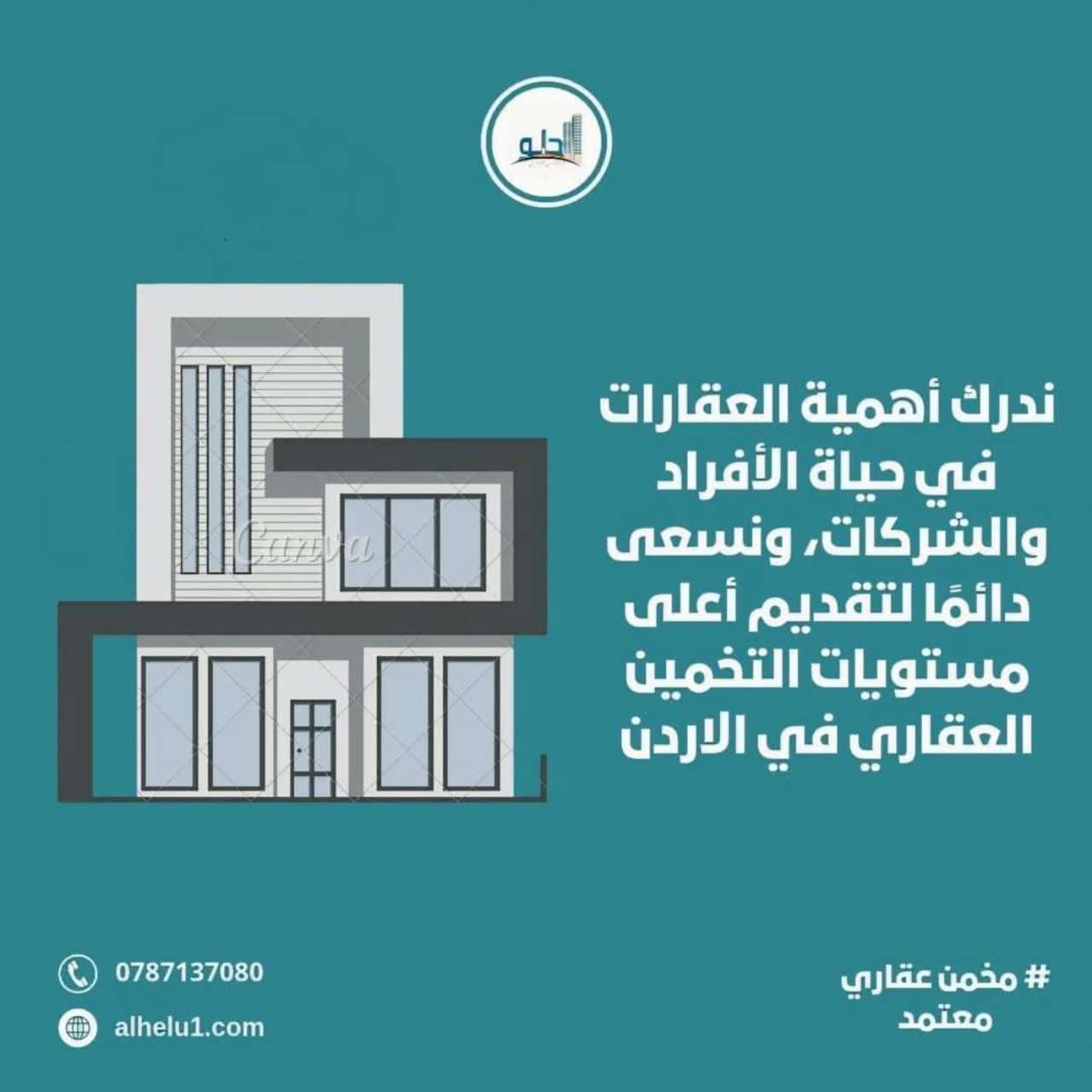 شركة الحلو للتخمين العقاري Real Estate Appraiser gallery photo 3 serving Amman, Jordan