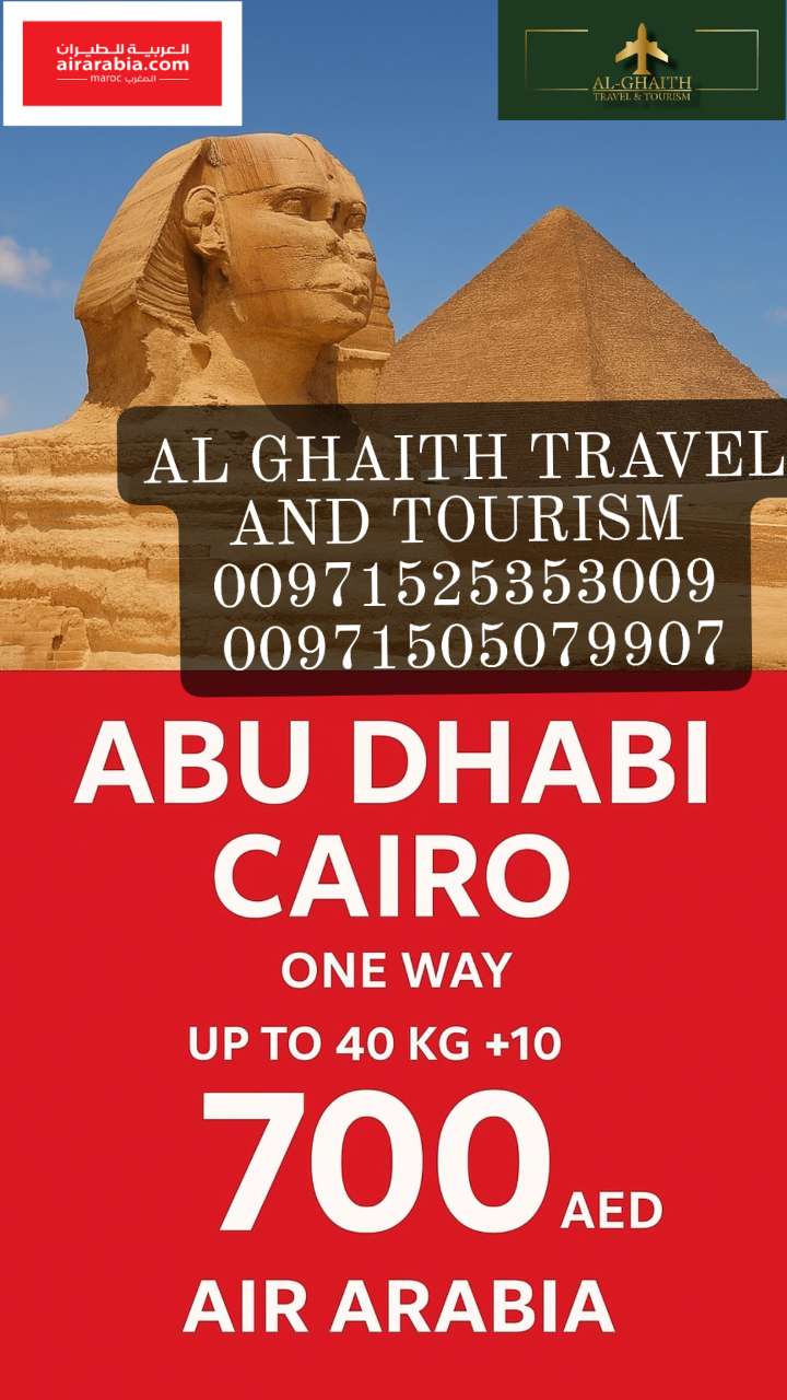 Al GHAITH TRAVEL AND TOURISM Travel Agency gallery photo 7 serving Arab World