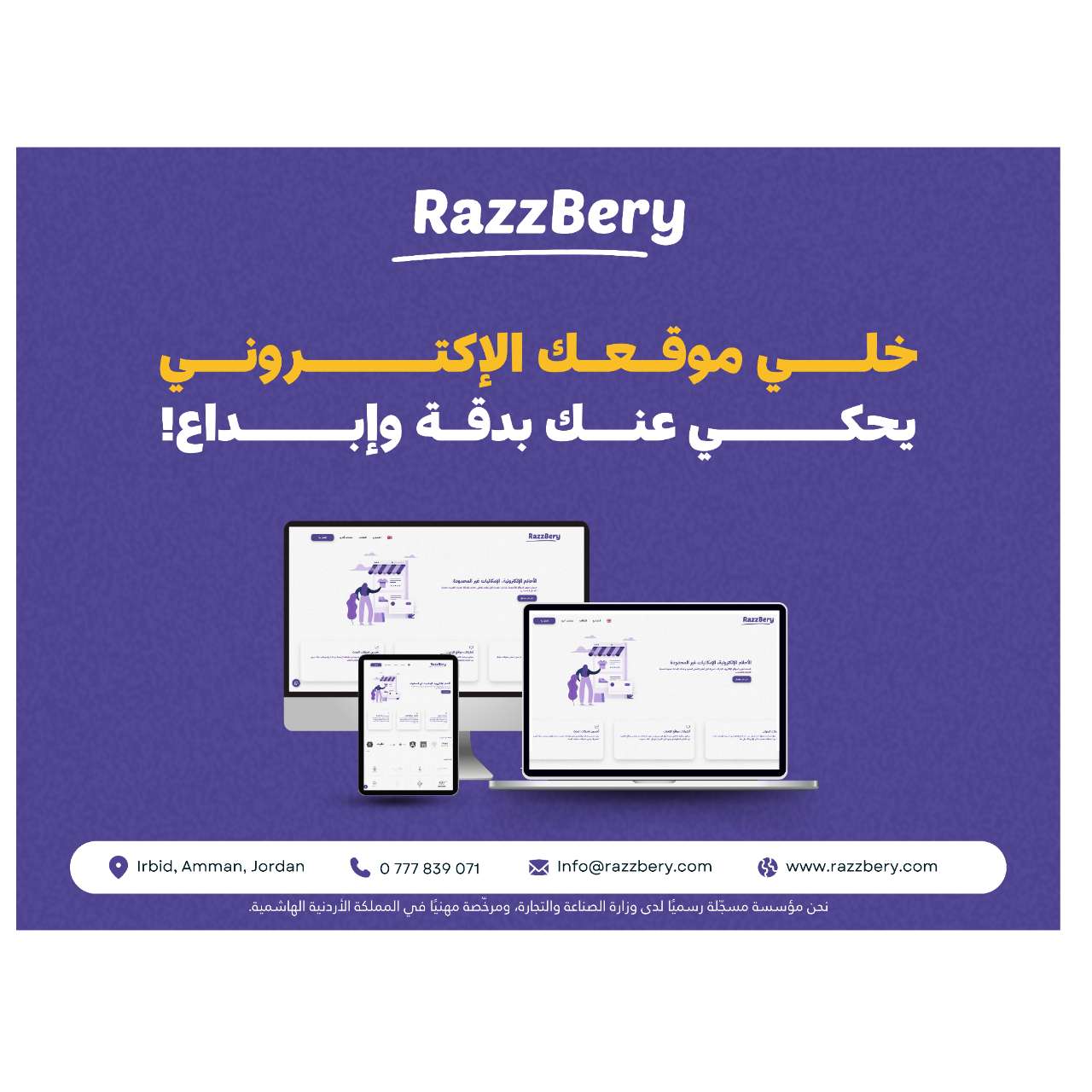 Razzbery Solutions Web Development gallery photo 2 serving Saudi Arabia, United Arab Emirates
