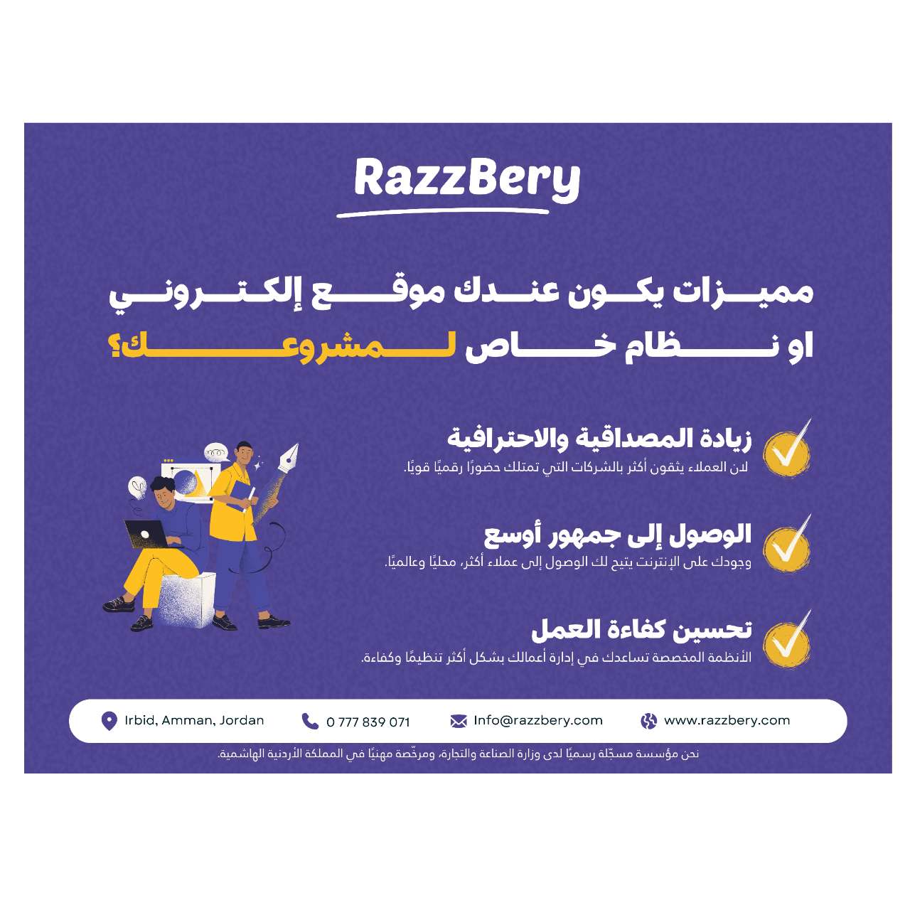 Razzbery Solutions Web Development gallery photo 6 serving Saudi Arabia, United Arab Emirates