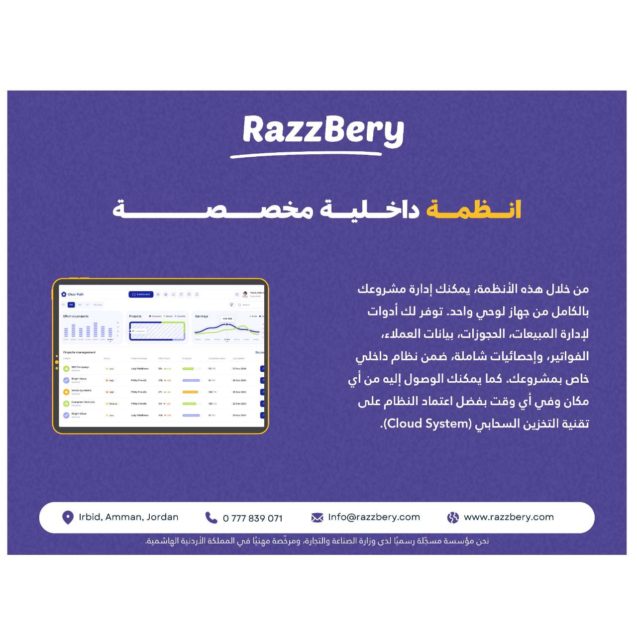 Razzbery Solutions Web Development gallery photo 5 serving Saudi Arabia, United Arab Emirates