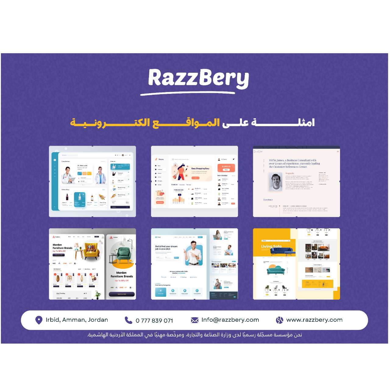 Razzbery Solutions Web Development gallery photo 8 serving Saudi Arabia, United Arab Emirates