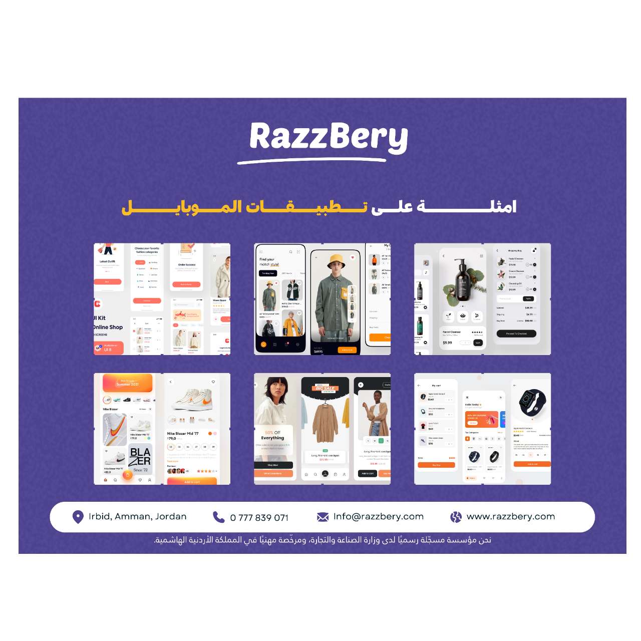 Razzbery Solutions Web Development gallery photo 10 serving Saudi Arabia, United Arab Emirates