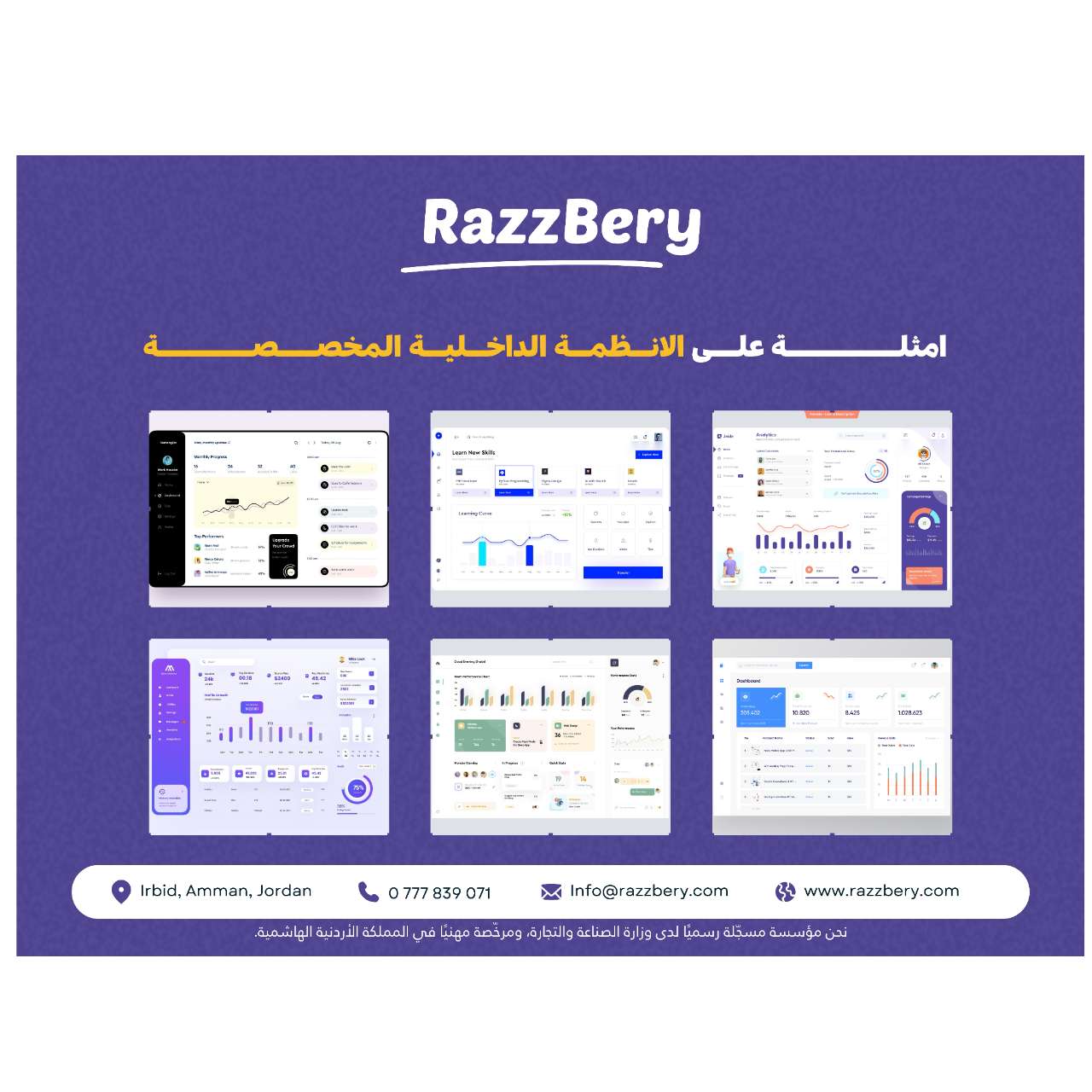 Razzbery Solutions Web Development gallery photo 4 serving Saudi Arabia, United Arab Emirates