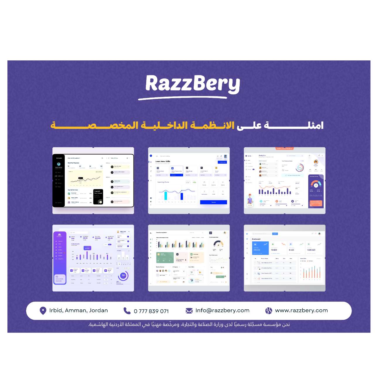 Razzbery Solutions Web Development gallery photo 1 serving Saudi Arabia, United Arab Emirates
