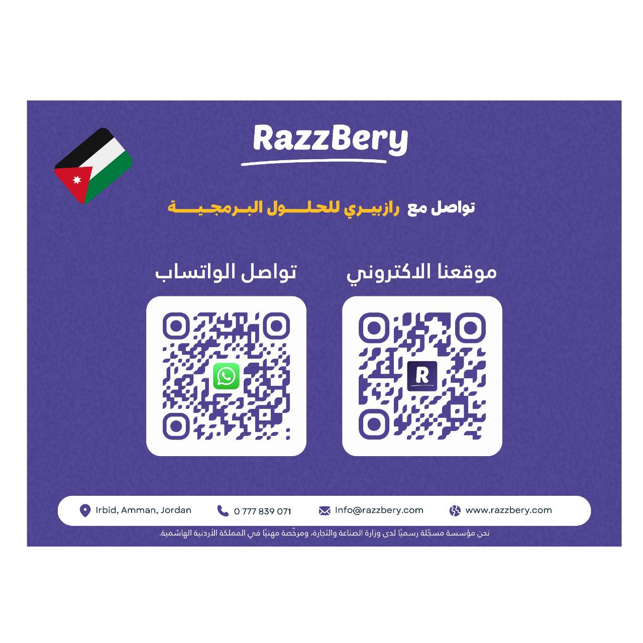 Razzbery Solutions Web Development gallery photo 9 serving Saudi Arabia, United Arab Emirates