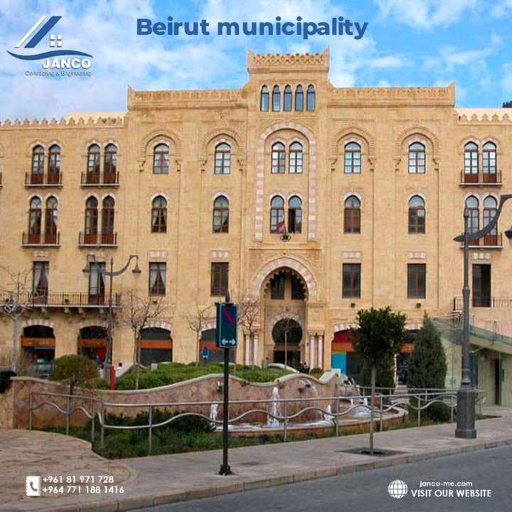 JANCO for contracting and engineering Construction Company gallery photo 6 serving Sidon District, Lebanon