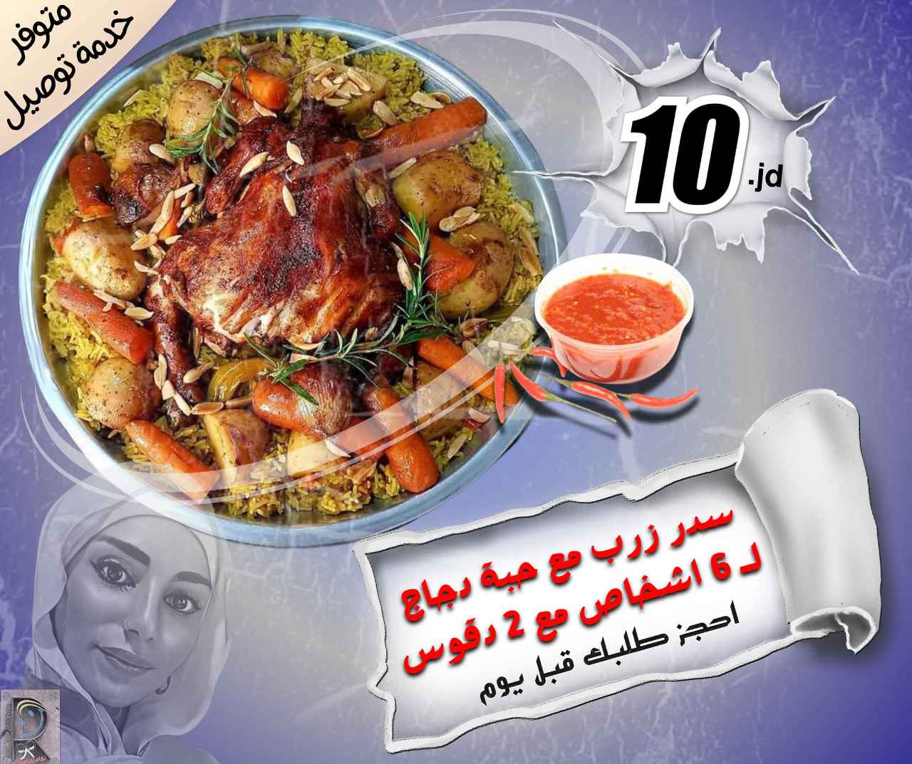 لمسات فن للتصاميم 3D Modeling & CAD gallery photo 10 serving United Arab Emirates, Iraq