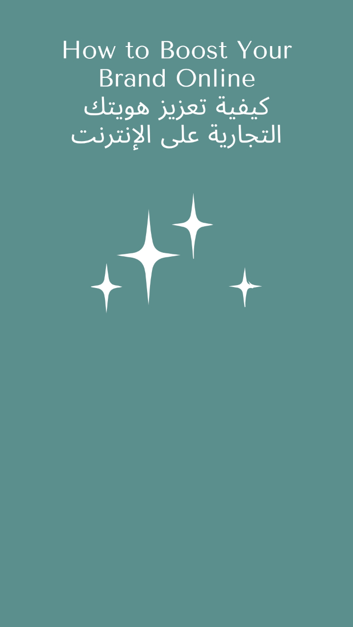 We Media Marketing SMM (Social Media Marketing) gallery photo 6 serving Saudi Arabia, United Arab Emirates