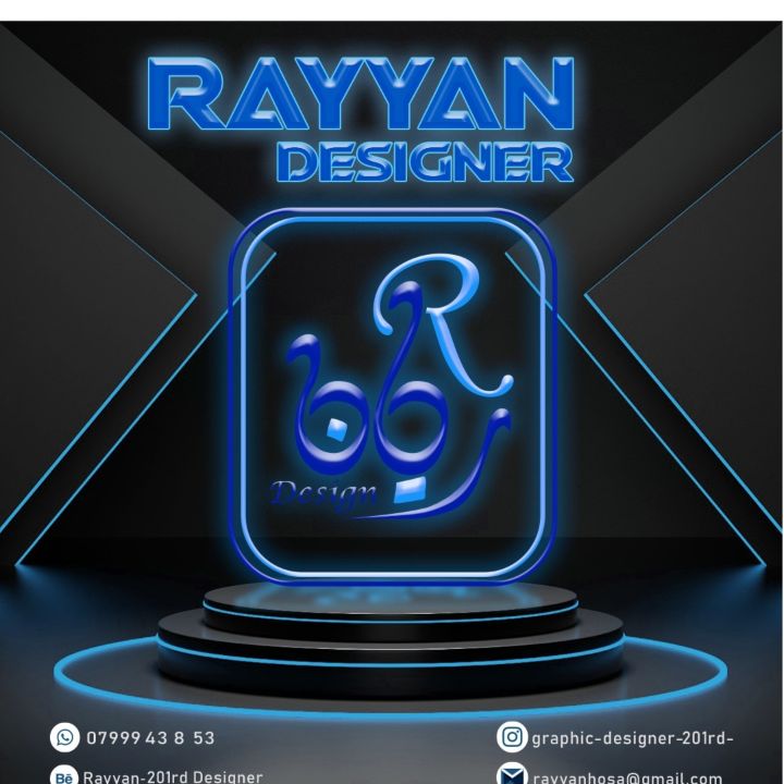 201desiner-graphic design logo