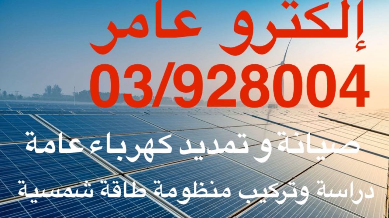 Featured image for Amer Markabawi