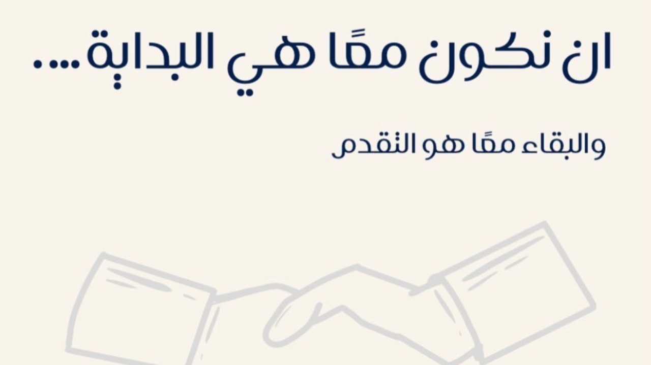 WUA - with us agency Business Administration Service featured image serving Jordan