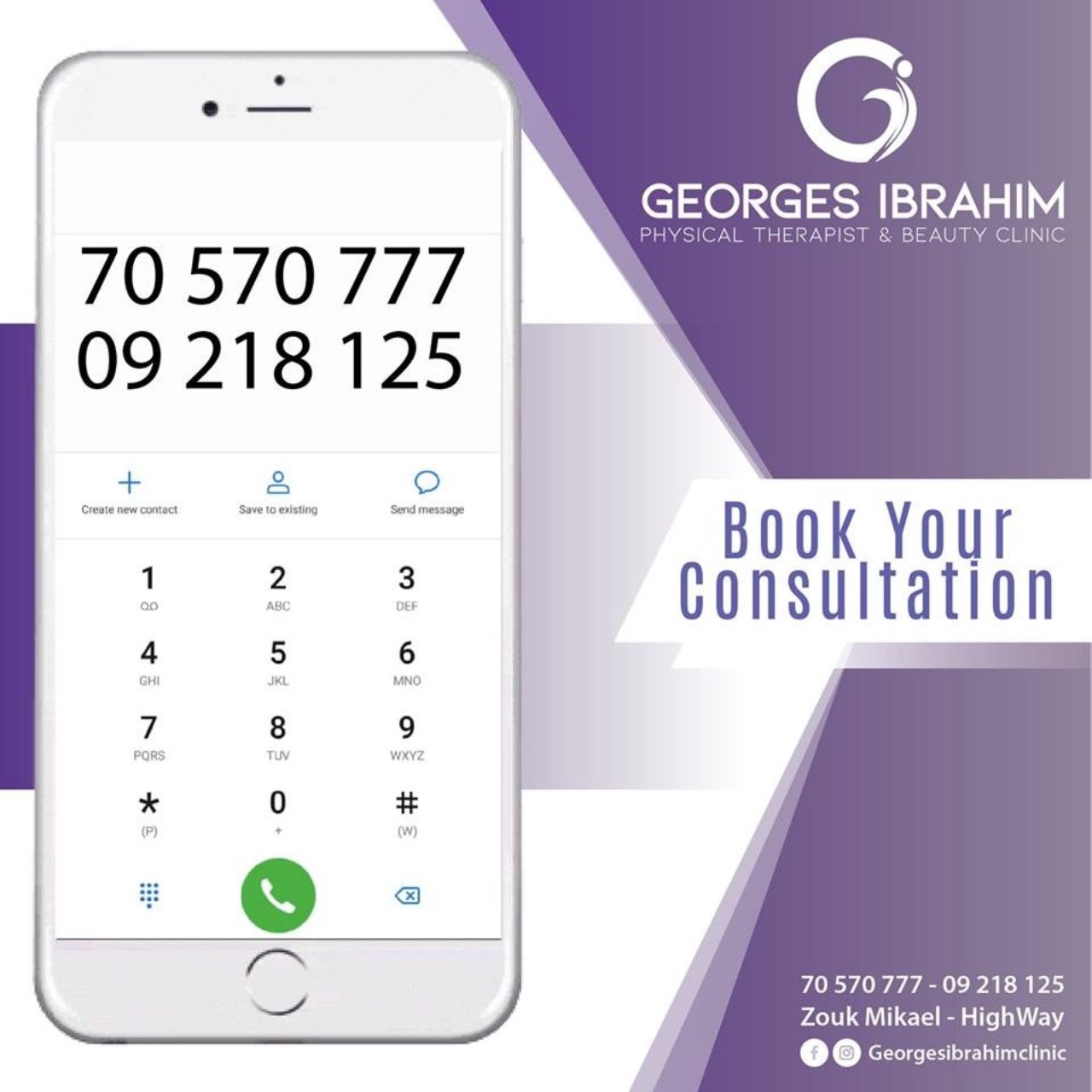 GEORGES IBRAHIM CLINIC Physical Therapy Clinic gallery photo 7 serving Keserwan District, Lebanon