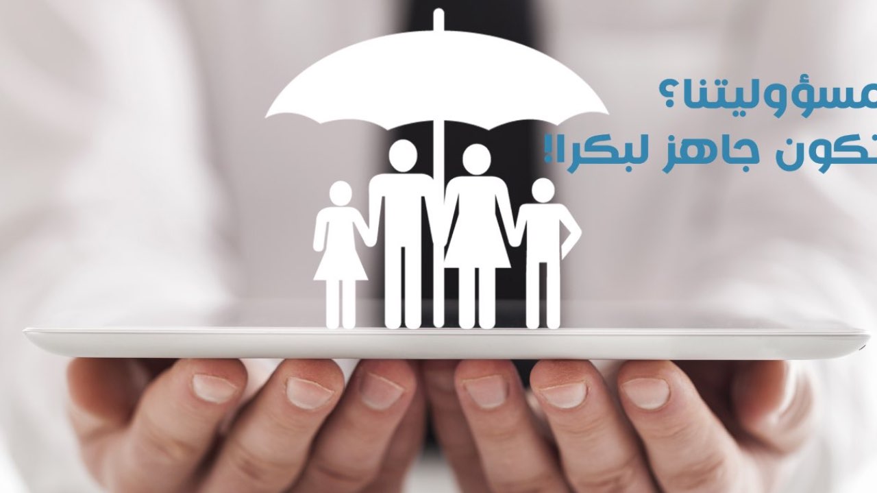 Partners Insurance Consultancy Dental Insurance Agency featured image serving Lebanon