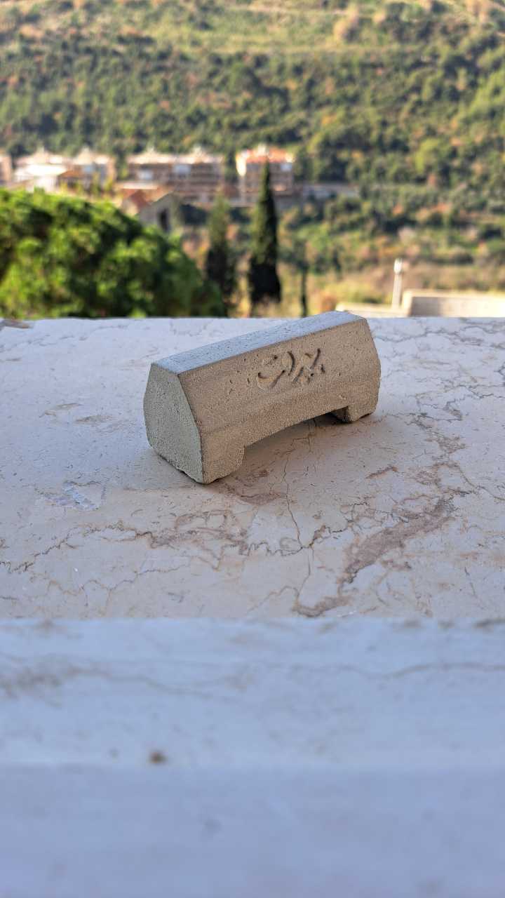 concretous Cement Manufacturer gallery photo 3 serving Lebanon